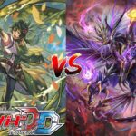 カードファイト!! ヴァンガード ディアデイズ 【大切な物のために ロロワ VS 魔宝竜 ドラジュエルド 】