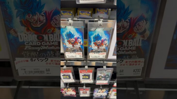 【絶対当てる】悟空VSルフィ！トップレア当てるまで１２パック開封チャレンジ！（♯２２４）#ワンピース#コミパラ#開封動画#開封#ワンピカード開封#ドラゴンボール#カード#トップレア#ドラゴンボール