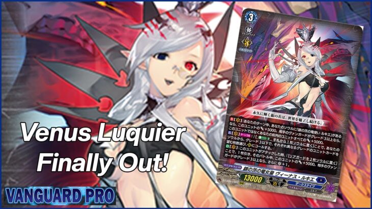 Venus Luquier Gameplay & Decklist – VANGPRO【Cardfight!! Vanguard】