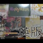 Weiss Schwarz Bocchi The Rock EN Booster Box Opening ヴァイスシュヴァルツ ぼっち・ざ・ろっく   開封動画