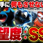 【は？】対戦相手に何もさせない！？新弾で『レントラーex』がとんでもないことになった【ポケカ/ポケモンカード】【対戦】