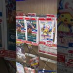 【絶対当てる】ワンピースカード！コミパラレイリー当てるまで１０パック開封チャレンジ！（♯２２５） #ワンピースカード #開封動画 #二つの伝説#onepiece #新弾#ワンピ#人気カード