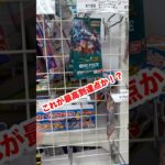 【絶対当てる】ワンピースカード！コミパラレイリー当てるまで８パック開封チャレンジ！（♯２２６） #ワンピースカード #開封動画 #二つの伝説#onepiece #新弾#ワンピ#人気カード