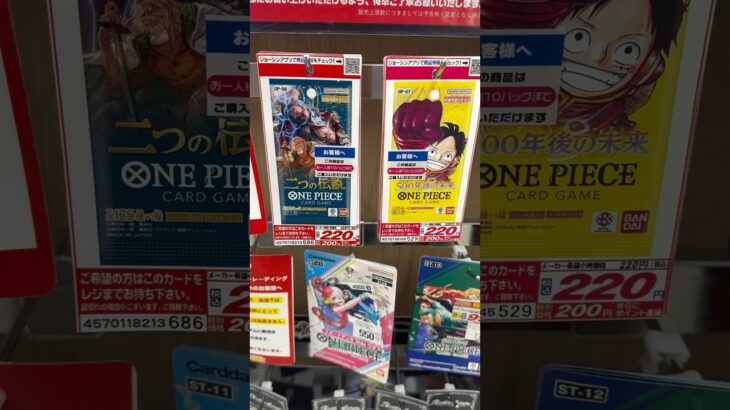 【絶対当てる】ワンピースカード！コミパラレイリー当てるまで１０パック開封チャレンジ！（♯２２８） #ワンピースカード #開封動画 #二つの伝説#onepiece #新弾#ワンピ#人気カード