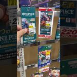 【絶対当てる】ワンピースカード！コミパラレイリー当てるまで１０パック開封チャレンジ！（♯２２１） #ワンピースカード #開封動画 #二つの伝説#onepiece #新弾#ワンピ#人気カード