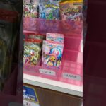 【絶対当てる】ワンピースカード！コミパラレイリー当てるまで２０パック開封チャレンジ！（♯２２３） #ワンピースカード #開封動画 #５００年後の未来#onepiece #メモリアルコレクション#ワンピ