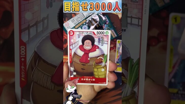 【ワンピースカード】二つの伝説 毎日パック開封part9 ワンピ ONEPIECE card two legends #shorts