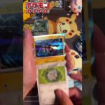 レイジングサーフ あけるよ！！ #ポケモンカード #ポケカ  #pokémon #pokemoncards #shorts