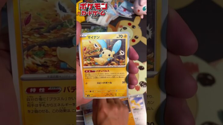 レイジングサーフ あけるよ！！ #ポケモンカード #ポケカ  #pokémon #pokemoncards #shorts