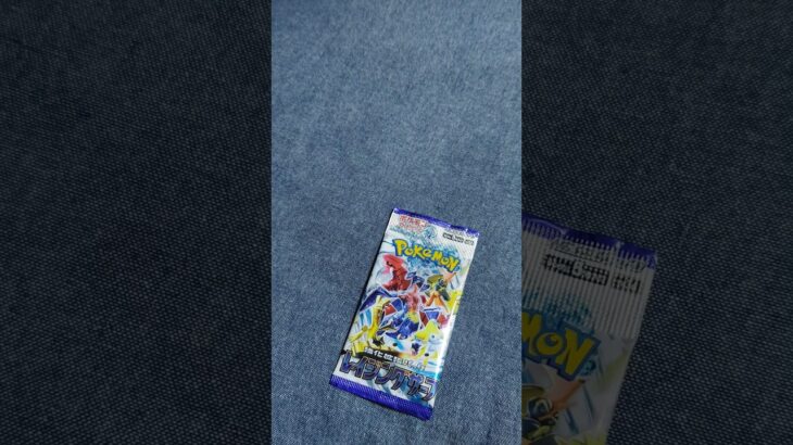 【開封動画】久々に買えたレイジングサーフ#ポケカ開封 #pokemon #pokemontcg #ポケモンカード