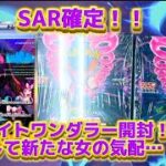 【ポケカ】新弾！ナイトワンダラー開封！！誕プレに現金はどう思いますか？【トレカ】