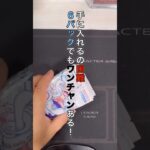 【ワンピースカード】再販！新時代の主役６パック手に入ったよwww【short】