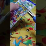 【ポケカ】 パルちゃん モトちゃん レイジングサーフ開封 その10 #ポケカ #ポケモンカード