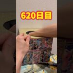 【ランダム】毎日ポケモンカード2パック開封チャレンジ#shorts#ポケカ