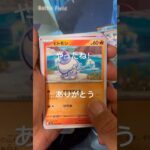 ポケカ開封動画ショート53  変幻の仮面開封します！