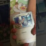 【ポケカ】ステラミラクル　バラ　開封8 AR