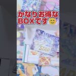 【お得過ぎる❗️超お買い得ポケカBOX開封‼️】ステラミラクルデッキビルドBOXを開封します！タロSARもついでに狙う！【人気トレカの再販情報はコメント欄です】