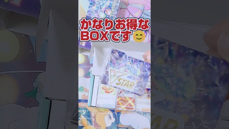 【お得過ぎる❗️超お買い得ポケカBOX開封‼️】ステラミラクルデッキビルドBOXを開封します！タロSARもついでに狙う！【人気トレカの再販情報はコメント欄です】