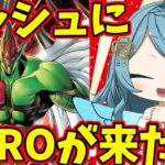 【ラッシュデュエル】HEROストラク開封配信【遊戯王RD】