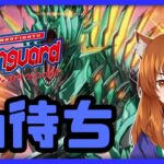 【●LIVE】Vtuberの視聴者参加型ヴァンガードリモートファイト凸待ち会　（Vanguard  Remote Fight）【ヴァンガード】