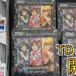 【ヴァイスシュヴァルツ】アイドルマスター シンデレラガールズ Next Twinkle!を4BOXとTD3種開封してみた！！！【開封】