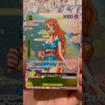 【プロモ】おナミをじっくり鑑賞【ONE PIECE CARD GAME 2nd ANNIVERSARY COMPLETE GUIDE】