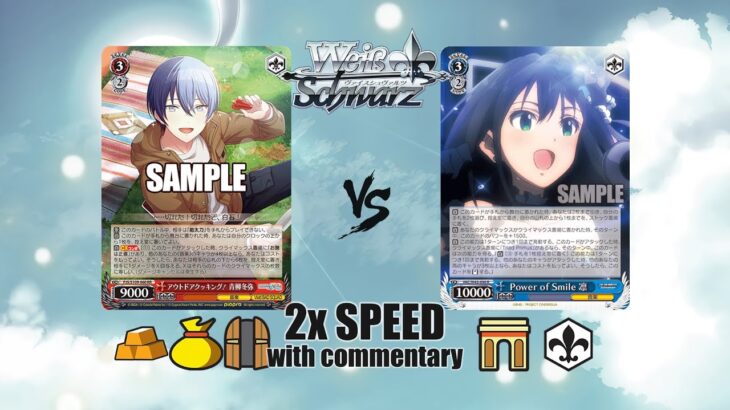 [PJS] Project Sekai vs [IMC] Cinderella Girls – K-OS Weekly [Weiss Schwarz]