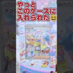 【ポケカ開封で金レアゲット⁉️ポケセン産クレイバースト開封です‼️】ポケモンカードクレイバースト開封+前回出たナンジャモSARを特製スタンドに入れてみた【人気トレカ再販情報はコメント欄です】