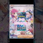 【ポケカ】新弾ステラミラクル!!タロのSAR公開!!　#ポケカ#ポケモンカード #ステラミラクル#pokemontcg #pokemoncards #shorts