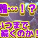 【衝撃】SAR出るまで剥き続けたら過去1の過酷企画に！？【ポケカ】