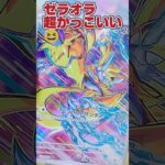 【タロSARを狙え❗️🙅‍♀️ポケカ新弾開封‼️😊】ローソン産ポケモンカード強化拡張パックステラミラクルをBOX開封です【人気トレカ再販情報はコメント欄です】