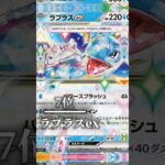 ポケカ新弾ステラミラクル最強カードランキングTOP12(ポケモンのみ)#ポケカ#ポケカ新弾 #バズれ