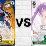 【魅沁】グリザイアシリーズ/灰色系列 (枝) VS ホロライブ/Hololive (宝) #ヴァイスシュヴァルツ対戦動画 第652回【#ヴァイスシュヴァルツ 】