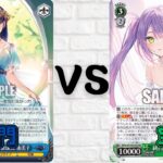 【魅沁】グリザイアシリーズ/灰色系列 (扉門) VS ホロライブ/Hololive (宝) #ヴァイスシュヴァルツ対戦動画 第654回【#ヴァイスシュヴァルツ 】