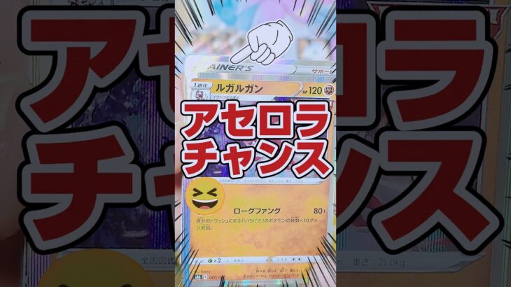 【ポケカスタンド産Vクラでサポートチャンス❗️😆】ポケモンカード強化拡張パックvmaxクライマックスをアセロラSRユウリsr狙いでバラパック開封です【人気トレカ再販情報はコメント欄です】