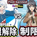 【Weiss Schwarz ヴァイスシュ】 Hololive vs Aobuta ホロライブ vs 青春ブタ野郎 対戦動画 post banned