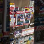 【絶対当てる】ワンピースカード！コミパラ当てるまで１０パック開封チャレンジ！（♯２６１） #ワンピースカード #開封動画 #二つの伝説#onepiece #新弾#ワンピ#人気カード#新時代の主役