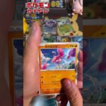 レイジングサーフ あけるよ！！ #ポケモンカード #ポケカ  #pokémon #pokemoncards #shorts