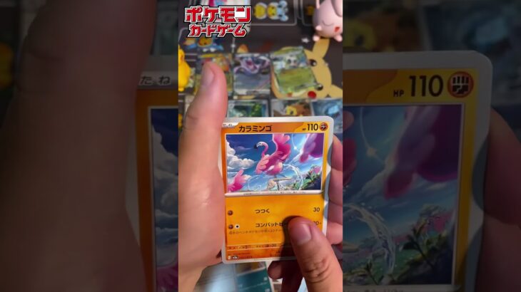 レイジングサーフ あけるよ！！ #ポケモンカード #ポケカ  #pokémon #pokemoncards #shorts