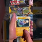 レイジングサーフ あけるよ！！ #ポケモンカード #ポケカ  #pokémon #pokemoncards #shorts