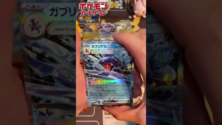 レイジングサーフ あけるよ！！ #ポケモンカード #ポケカ  #pokémon #pokemoncards #shorts