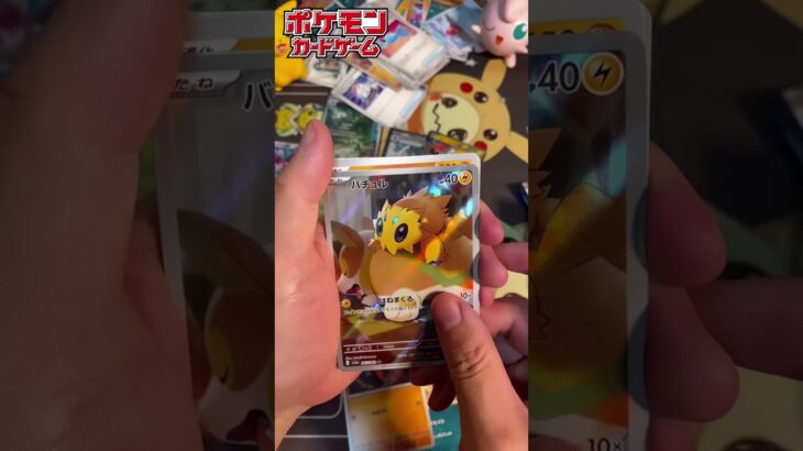 レイジングサーフ あけるよ！！ #ポケモンカード #ポケカ  #pokémon #pokemoncards #shorts