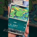 最新弾ステラミラクルがヤバすぎた #pokemontcg #ポケモン #ポケカ