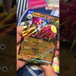 最新弾ステラミラクルがヤバすぎた #pokemontcg #ポケモン #ポケカ