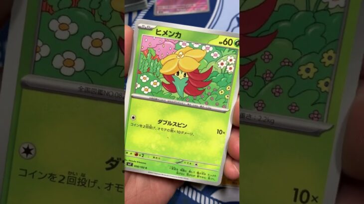 最新弾ステラミラクルがヤバすぎた #pokemontcg #ポケモン #ポケカ