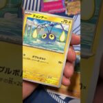 最新弾ステラミラクルがヤバすぎた #pokemontcg #ポケモン #ポケカ