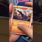 最新弾ステラミラクルがヤバすぎた #pokemontcg #ポケモン #ポケカ