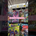 ポケカ買い放題!? コンビニに行ったらポケモンカードが種類豊富で天国すぎたｗｗ #shorts