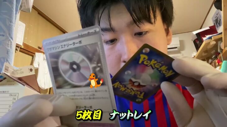 【知的障害を持つ俺の日記】 ポケモンカード　レイジングサーフ&スターターデッキ　前編