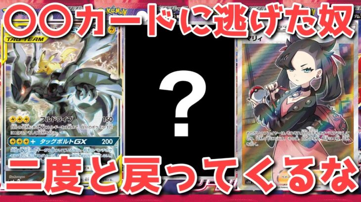 【口悪注意】ポケカ高騰が止まらない！そして、〇〇カードについて浮上したある噂【ポケカ高騰】